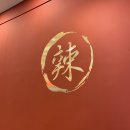 라공방 신림점 이미지