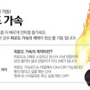 누리PC방 이미지
