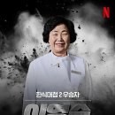 다양한 버섯을 활용한 건강한 요리 이미지
