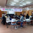 오색나눔