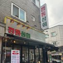 깡통상회 이미지