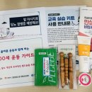 건강 셀프 발 마사지 이미지