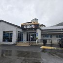 청도현대서비스 | 청도 육회천왕 확장 이전 후기 – 예전 청도 가마솥국밥 맛 그대로 육회비빔밥 2인 솔직후기