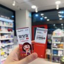 주촌미소약국 이미지