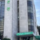 남부운전면허시험장 본관 | 남부운전면허시험장 교육 시간, 필기 단기간 1일 공부 합격