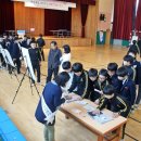 삼천포제일중학교 이미지