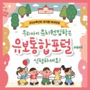 코코유치원 이미지