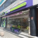 씨유 중구통신거리점 이미지