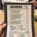 맛나닭 이미지