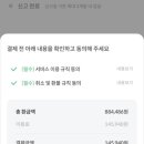 종합광고아이디뱅크 | 토스 뱅크샐러드 종합소득세 조회, 환급금 수수료 없이 홈택스 셀프 신고