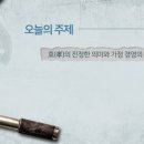[논어] 시대를 넘어 참 인간을 논하다 이미지