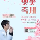 벚꽃길 이미지