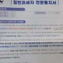 김선형 세무사 이미지
