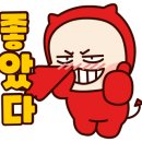 삼첩분식 진해점 이미지