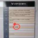 십이월헤어 이미지