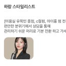 하랑살롱 이미지