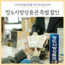 청도농협주유소 이미지