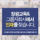 장원교육 이미지