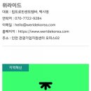 티에스웍스