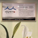 (주)영양숯불갈비 | 경주 맛집 영양숯불갈비 한우 갈비살 웨이팅 솔직후기