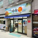 고래불해물찜 이미지