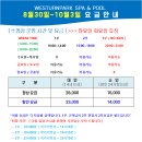 웨스턴파크 스파앤풀 이미지
