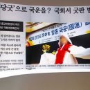 동빙고 부군당 이미지