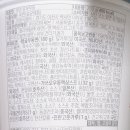 한일유통냉장