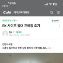 메이크마이블랙 이미지