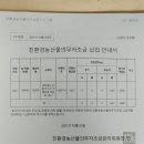 해오름 농산물 이미지