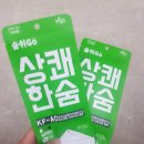 국가대표자유점 이미지