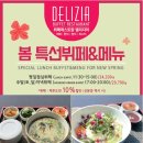 ㈜제주국제컨벤션센터 - 3703 | ㈜제주국제컨벤션센터