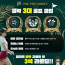 대성동 428-9 ∼ 대성동 354-5 | 클락 골프 여행 필수 코스 - &#34;프라데라cc&#34; 예약 방법과 셀프 라운딩 후기!!