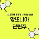 남해솔루션 이미지