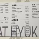 미트혁 이미지