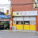 남강어탕 이미지