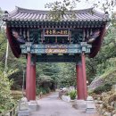 과천청사역 4번 출구(코오롱 앞) | 관악산(629m)