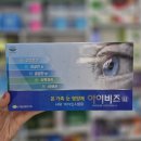 고창종로약국 이미지