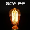 신광조명전기 이미지