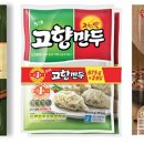문화냉동