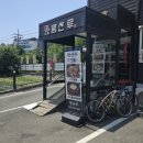 왕산루 | [대구 믓집] 대구 팔공로 꼬막 중식/케찹 탕수육 맛집「왕산루」