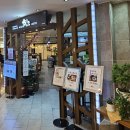 힛또 | 대구 김광석거리 맛집 찾다 발견! 대백프라자맛집 힛또 대백프라자 대봉점 솔직후기