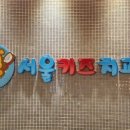 예나치과교정과치과의원 이미지