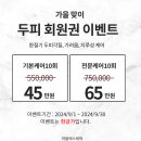 하움에스테틱
