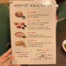 동래주민 추천식당 세광양대창 부산동래점 내돈내산