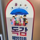 연세우리의원 이미지