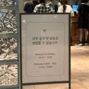 마곡나루역 1번출구 앞 | 플라워플로우 르웨스트 신상카페 후기ㅣ마곡나루역 대형카페 추천