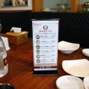 금산원조 김정이삼계탕 이미지