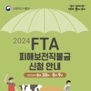 보전축산 이미지