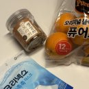 임산부 감기 약 없이 극복 감기수액 실비 보험청구 후기 (건강이 최고)